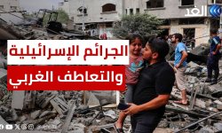 الإعلام الغربي.. سقوط أخلاقي وتستر مكشوف على جرائم الاحتلال الصهيوني